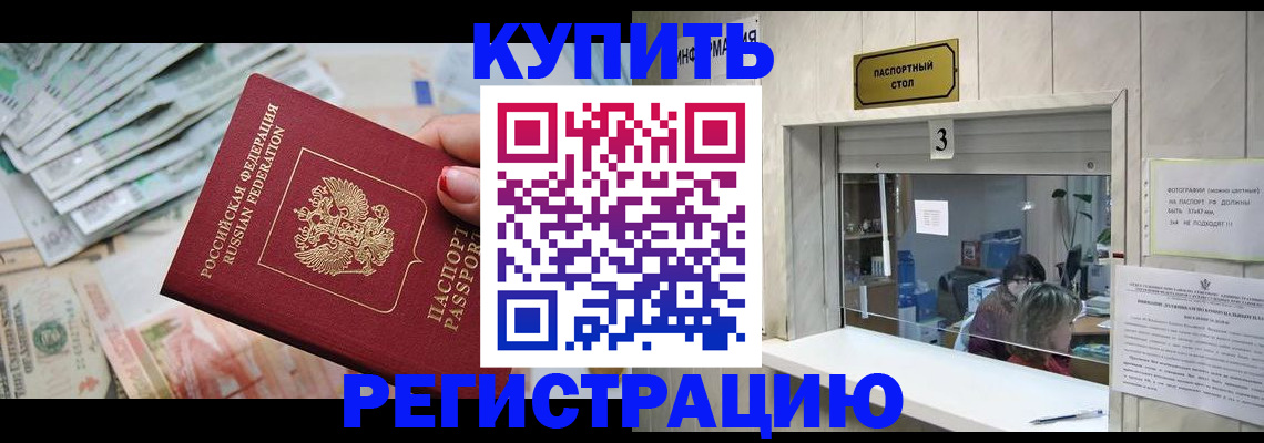 регистрация для дет. сада в Кыштыме