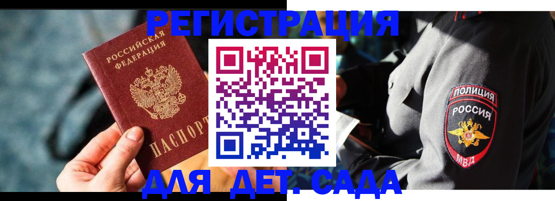 прописка поиск в Кыштыме